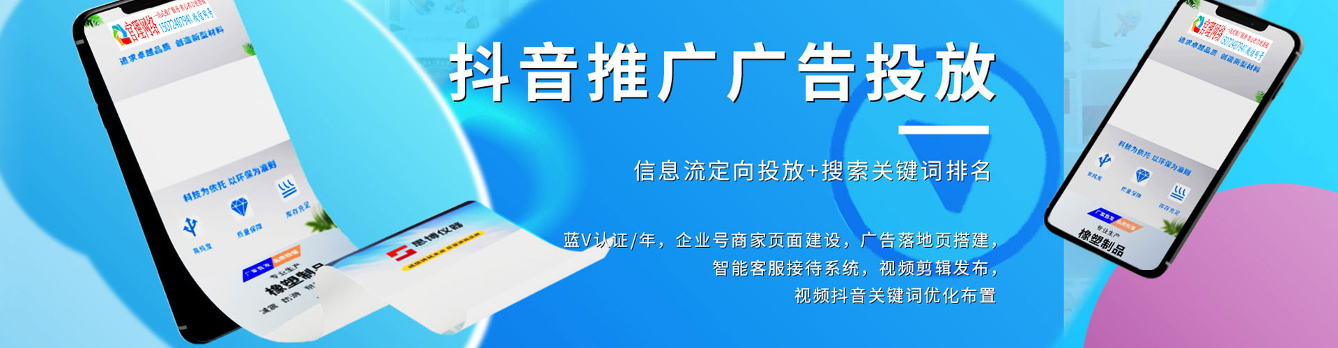 武隆网络推广竞价