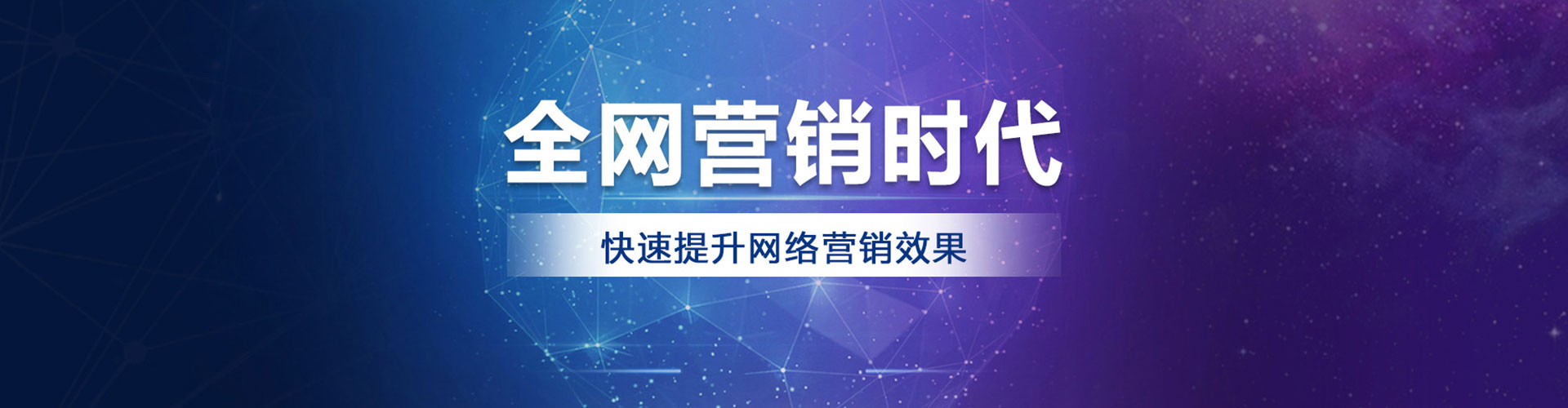 武隆百度推广开户