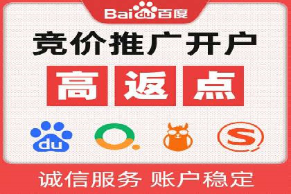 案例解析：SEM关键词策略调整